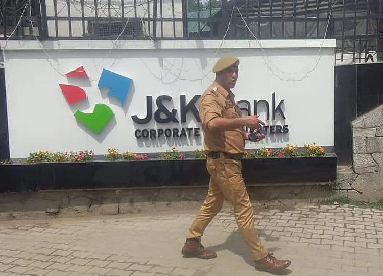 RBI Appoints AK Misra As Additional Director On J&K Bank Board