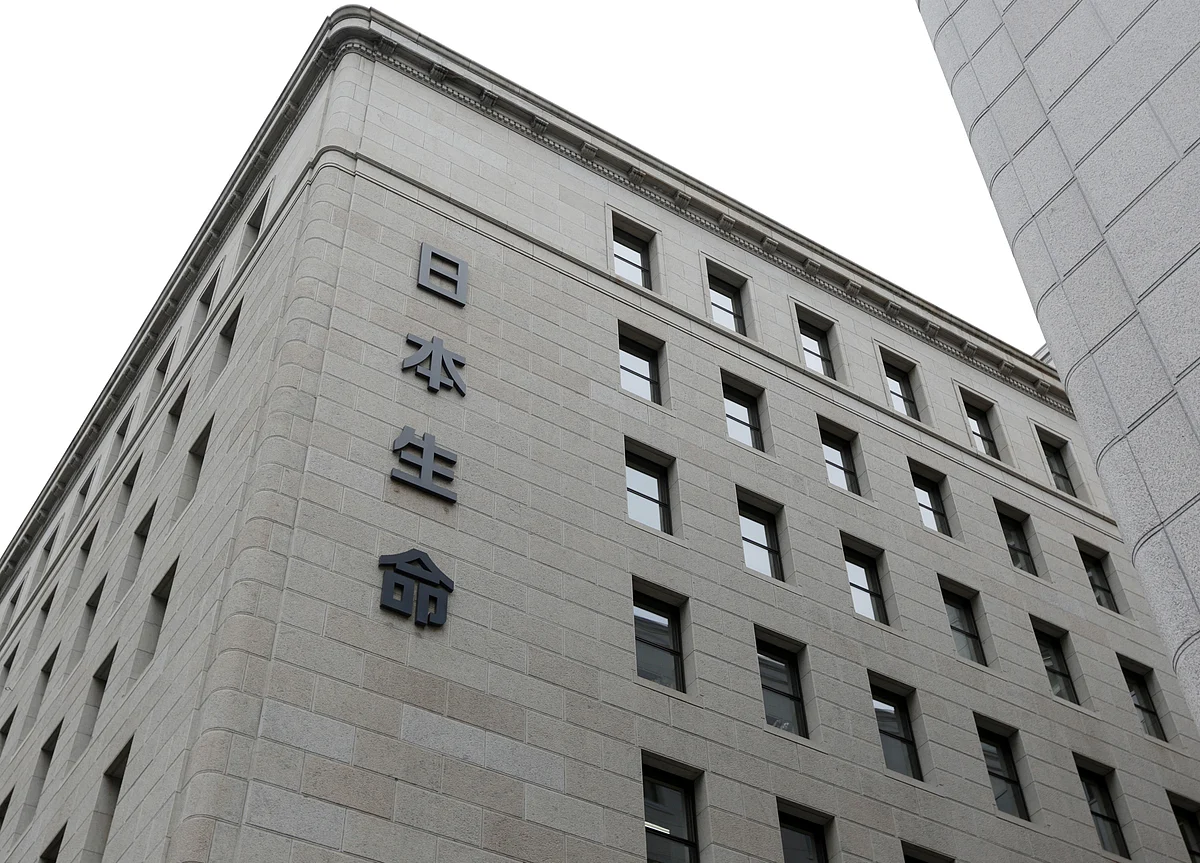 Nippon Life India - Cost Control, Higher Offshore Contribution To Support Earnings: Nirmal Bang