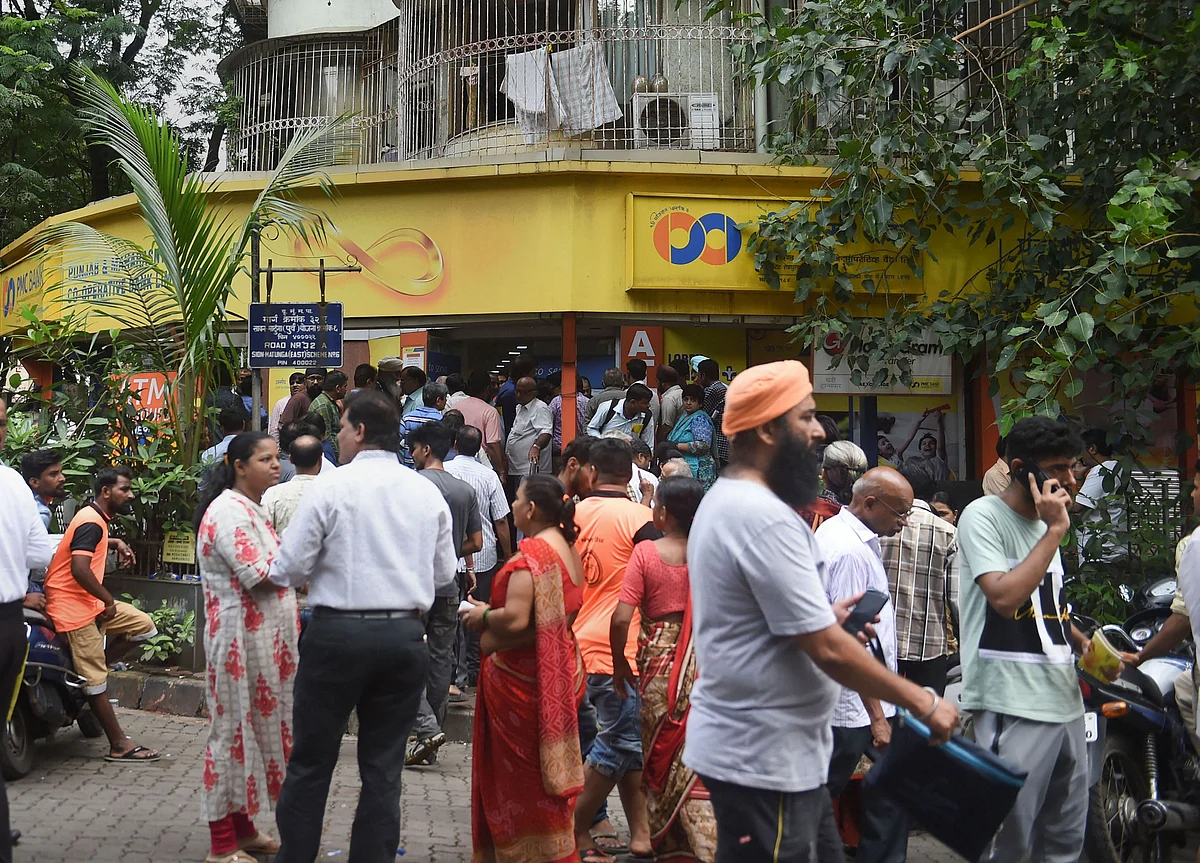 PMC Bank Administrator To Move EOW Against Ex-Management Soon