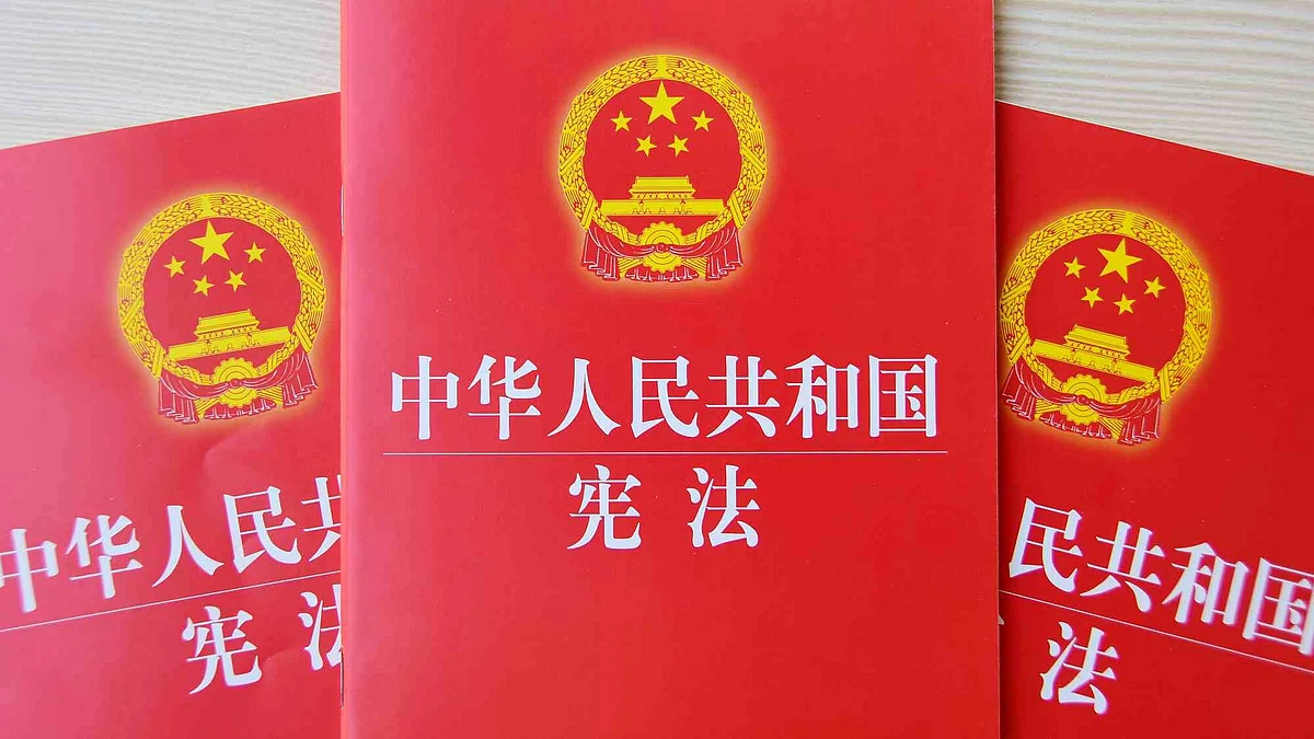 Copies of the Constitution of the People’s Republic of China. (Photograph: CGTN/Chinese Government)