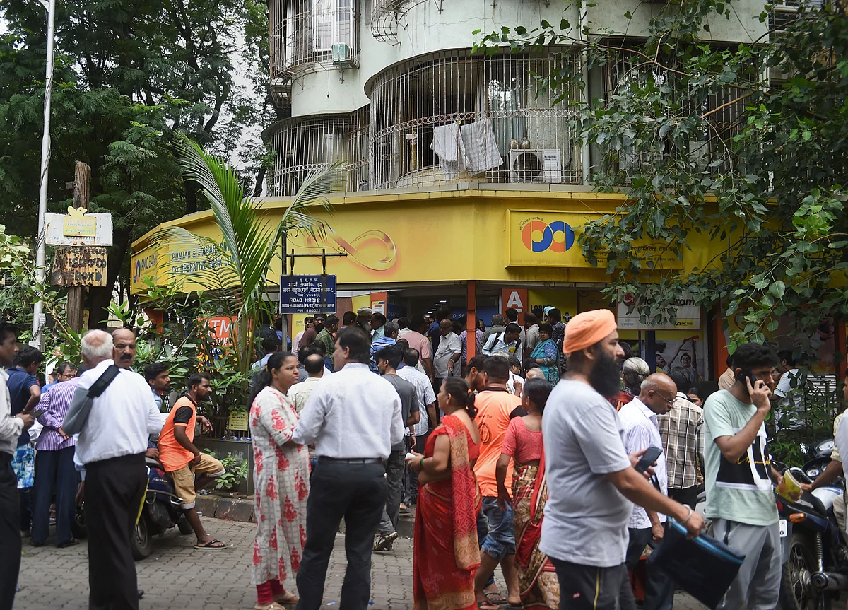 PMC Bank: Is Resolution Really In Sight?