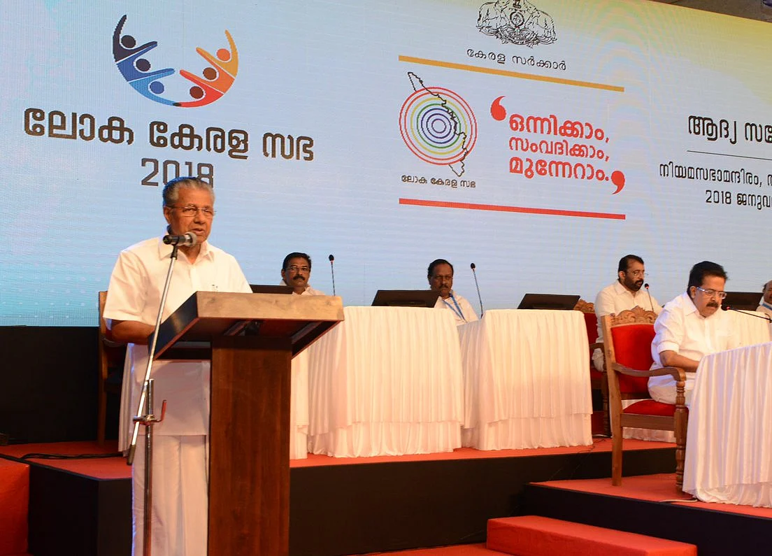 Kerala Bank Set To Be Formed As RBI Approves Merger Of State Cooperative Banks