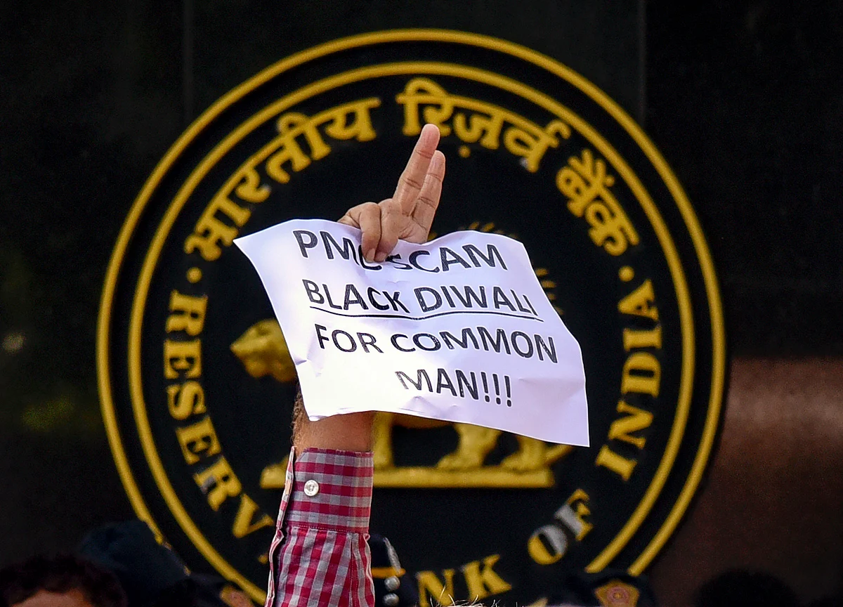 PMC Bank Case: How Easy Is It To Manipulate The Core Banking System?