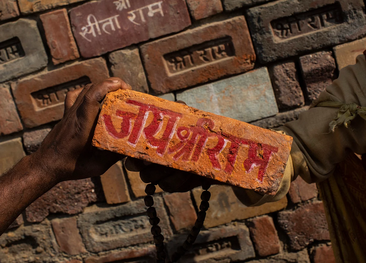 Ayodhya Verdict: Prime Minister Modi, Political Leaders React To Supreme Court Judgment On Ram Mandir