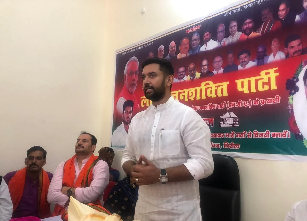 Chirag Paswan Elected Lok Janshakti Party President