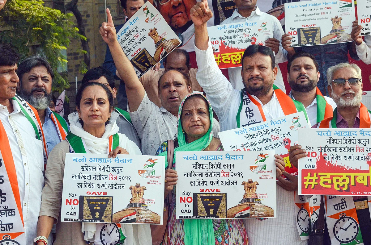 NCP minority cell protest against Citizenship Amendment Bill 2019 (Source: PTI)