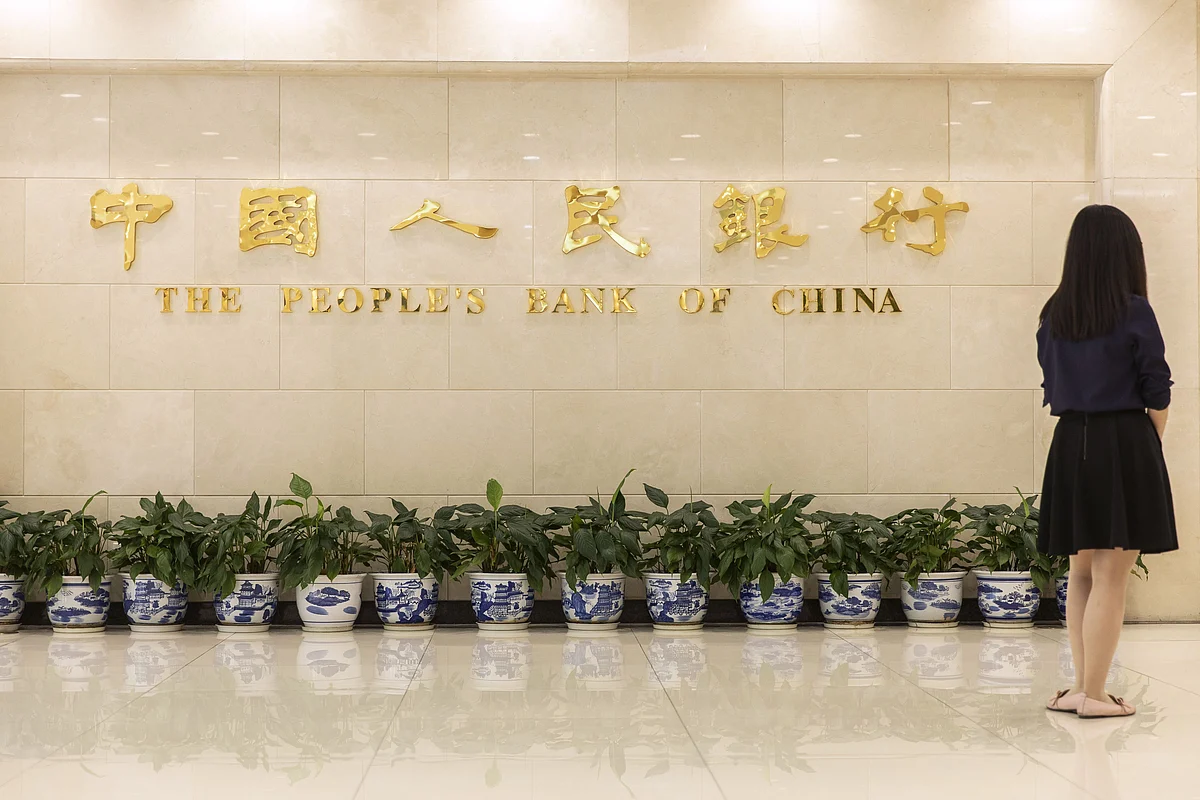 PBOC to Offer First Batch of Special Lending Funds on Monday