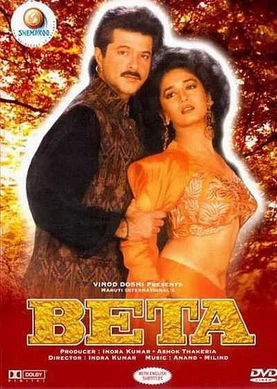 Beta movie featured one of Saroj Khan’s biggest hits in the song Dhak Dhak Karne Laga