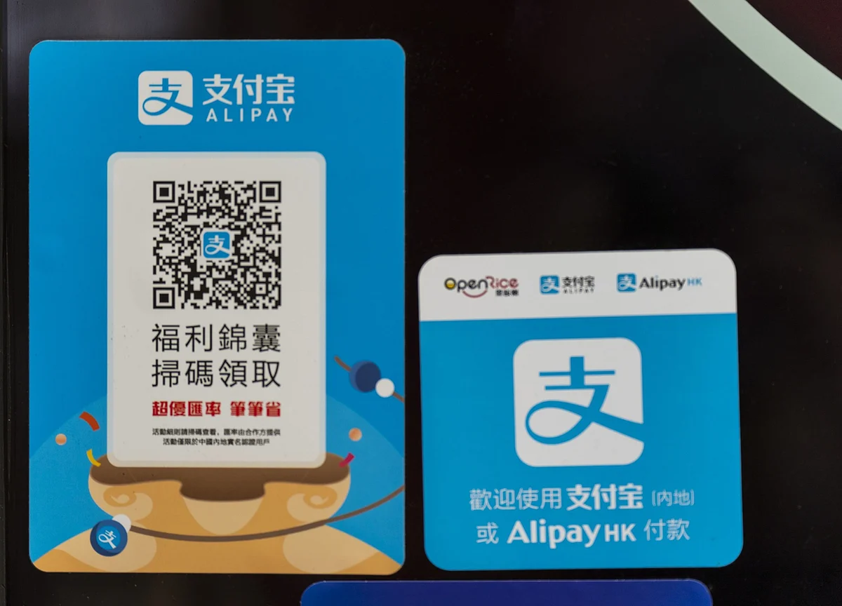 Ant Plans $17.5 Billion Hong Kong IPO, No Cornerstones