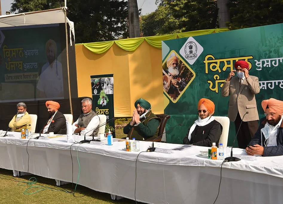 All-Party Meet Demands Withdrawal Of Farm Laws By Centre