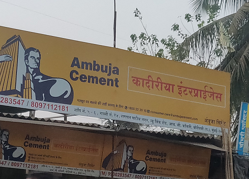 Ambuja Cement - New Capacity To Revive Growth In CY21E: ICICI Direct