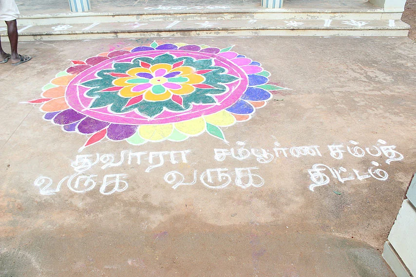 Rangoli which reads ‘Welcome To Dvara Total Sampath Scheme’ outside a Dvara office. (Souce: Dvara KGFS)
