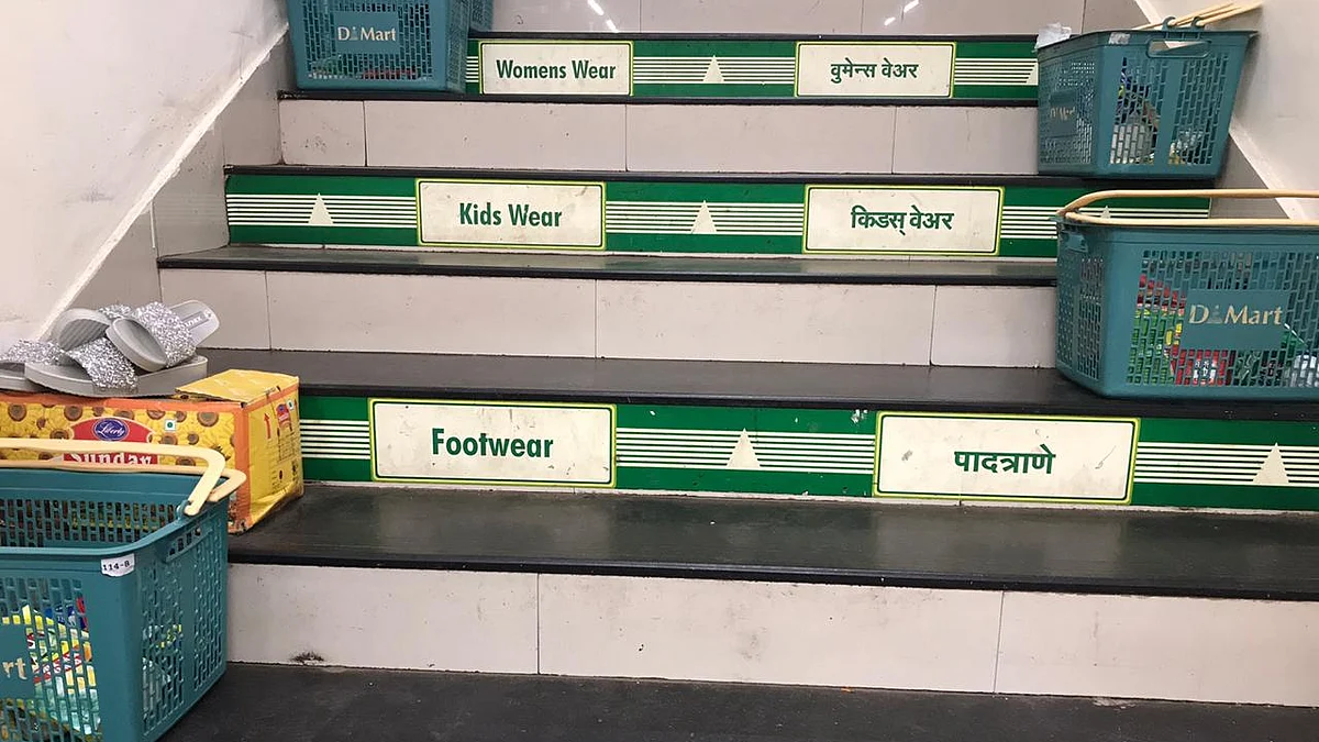 <div class="paragraphs"><p>Stairs inside a DMart store. (Photo: Vijay Sartape/ BQ Prime)</p></div>