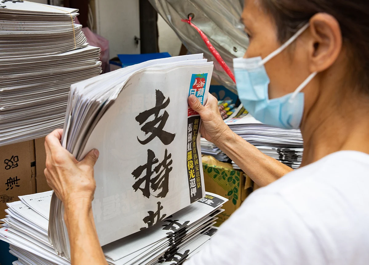 Apple Daily to Suspend Paper If Hong Kong Accounts Stay Frozen