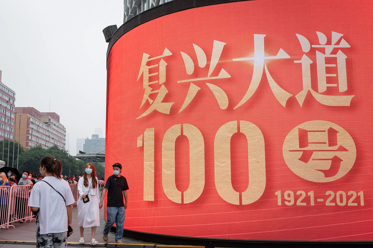 The Nervous Billionaire’s Guide to China’s Communist Birthday Bash