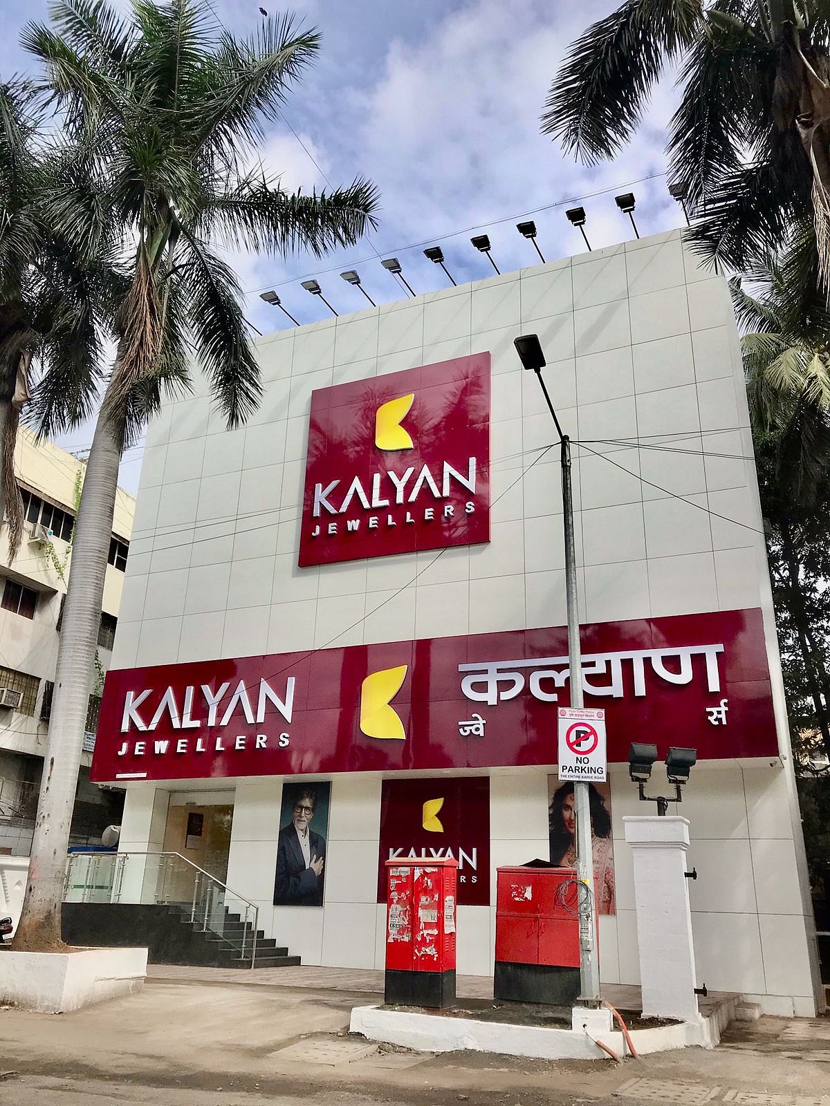 Kalyan Jewellers Strong Business Momentum Led By SameStore Sales