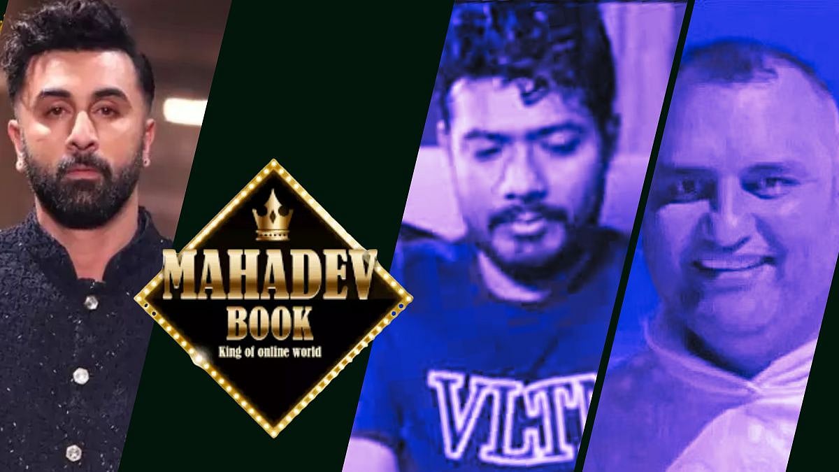 Mahadev App Scam क्या है, क्‍यों बॉलीवुड स्टार्स हैं ED की राडार पर