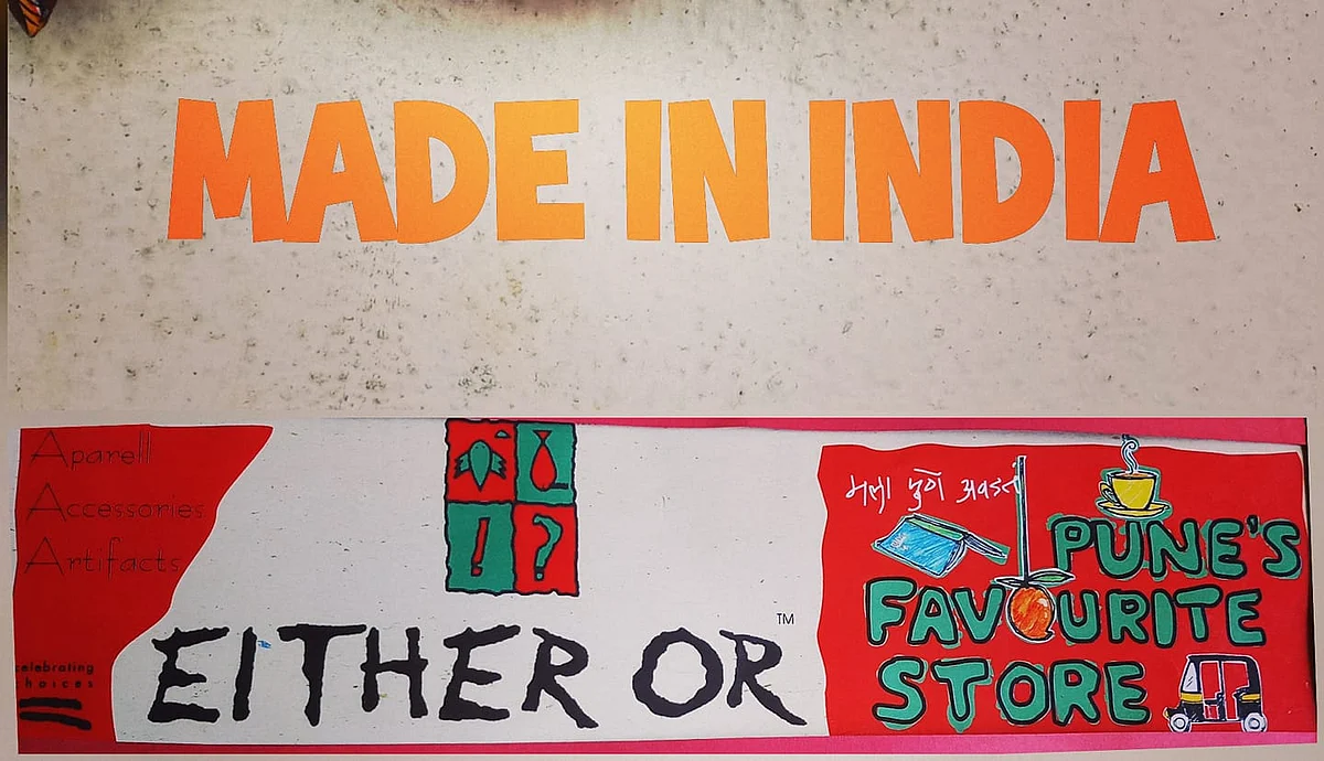 'Made in India' - at the heart of Either Or