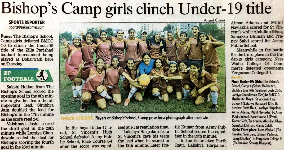Winning team featured in the Sakal newspaper
