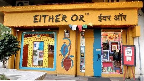 The Either Or store front located at Sohrab Hall in Bund Garden.