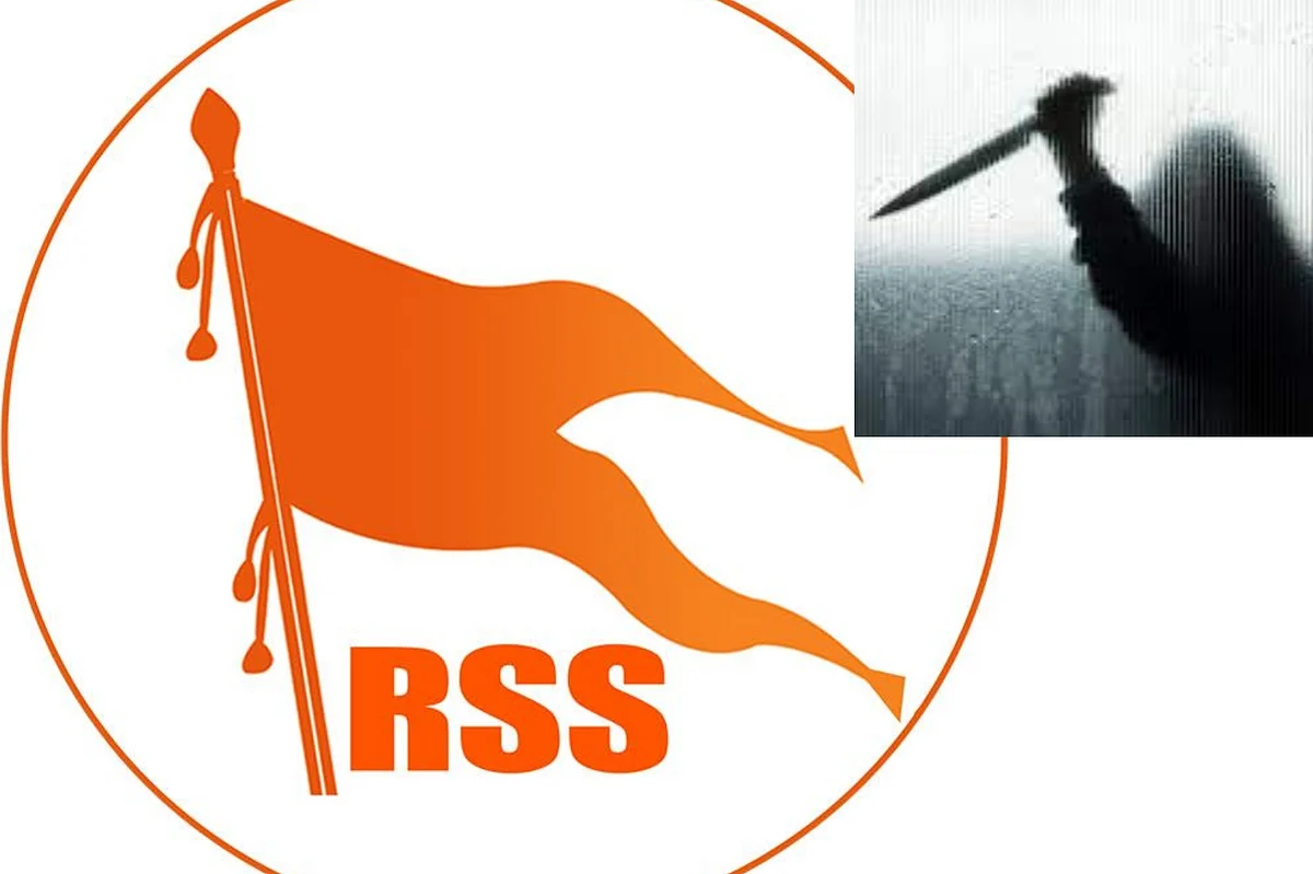केरल में CPI कार्यकर्ता की हत्या के पीछे RSS? सीपीआई का आरोप!