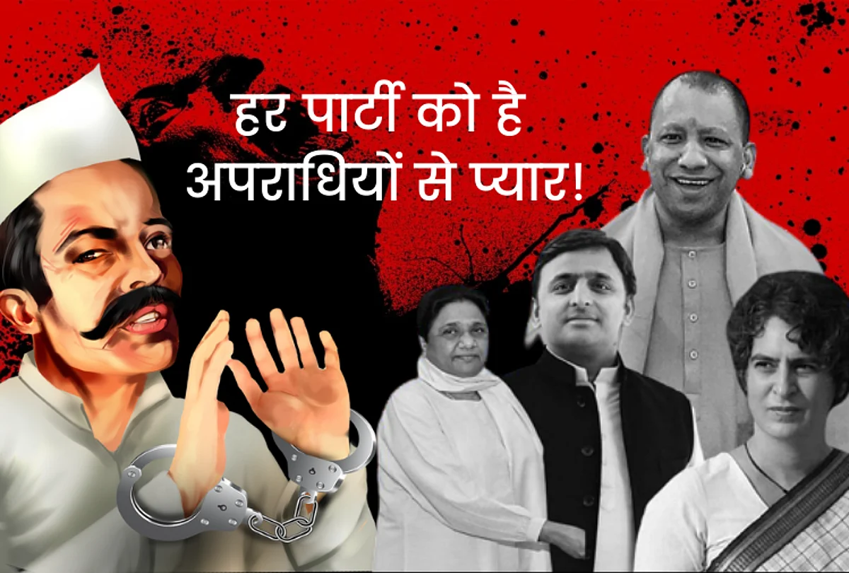 सपना बना अपराधियों को चुनाव से दूर रखना, चौथे चरण में क़िस्मत आज़मा रहे 42 फ़ीसदी उम्मीदवार हैं दाग़ी