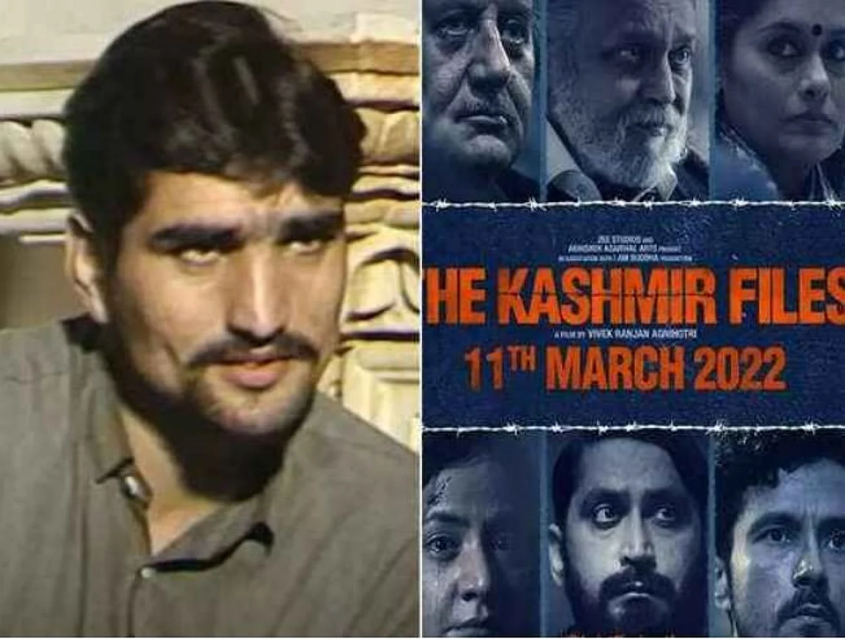 BITTA KARATE NEWS/THE KASHMIR FILES बिट्टा कराटे के खिलाफ अदालत में याचिका !
