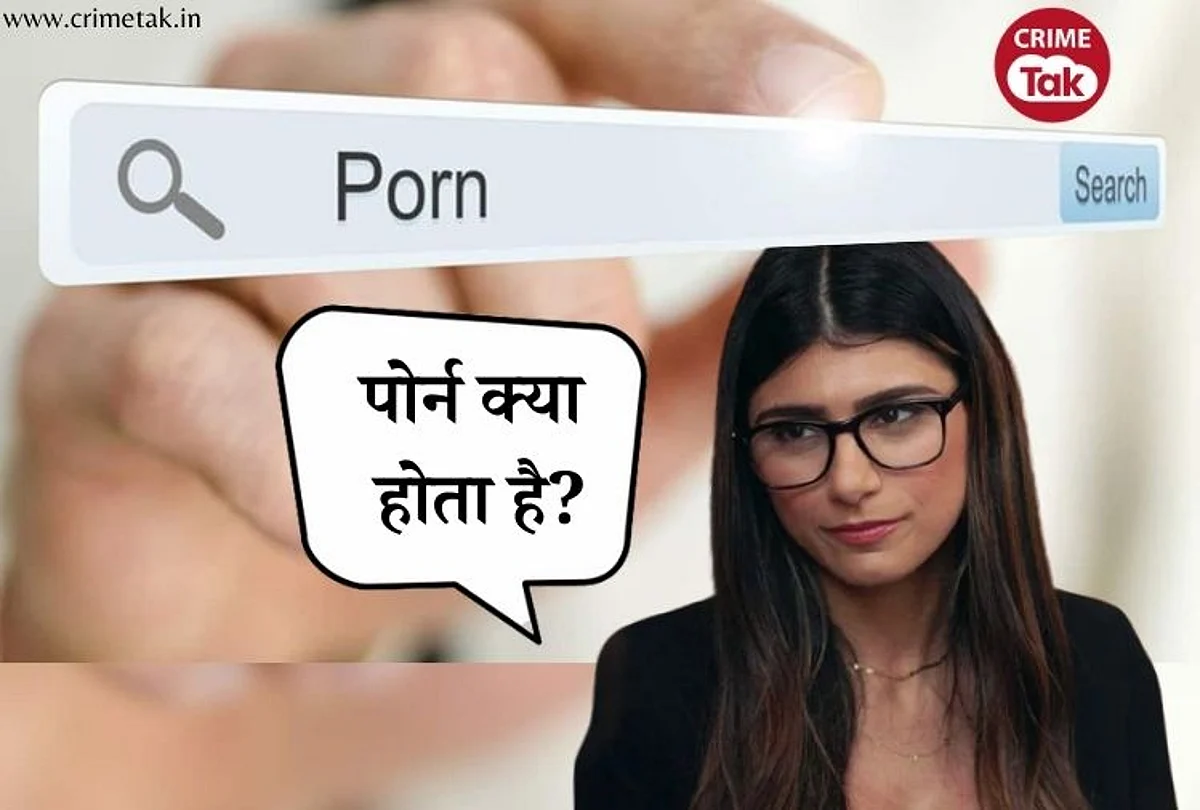 Is it Illegal to Watch Porn in India?