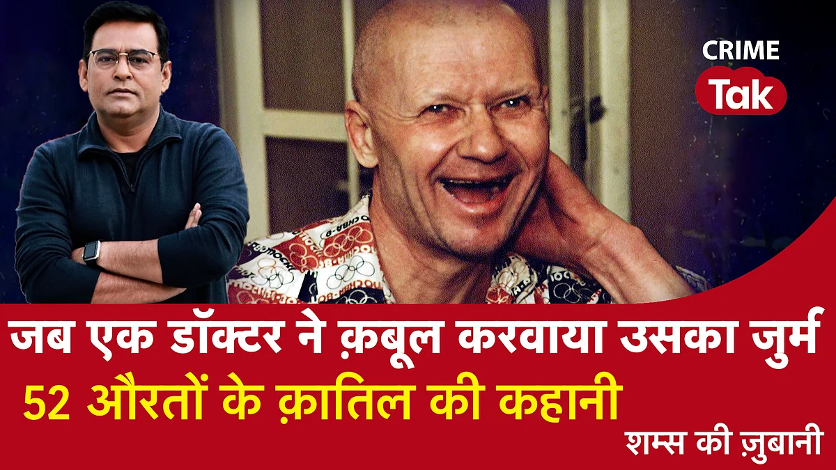 जब सामने आई रॉत्सोव के कसाई की हक़ीक़त, एक डॉक्टर ने क़बूल करवाया सीरियल किलर का गुनाह