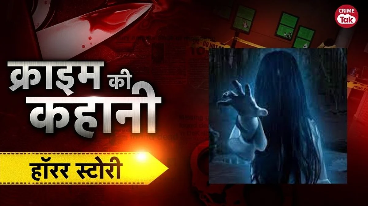 महाभारत काल में भीम ने जिस राक्षस को मारा था वो आज भी इस कुएं से मांगता है इंसान की बलि