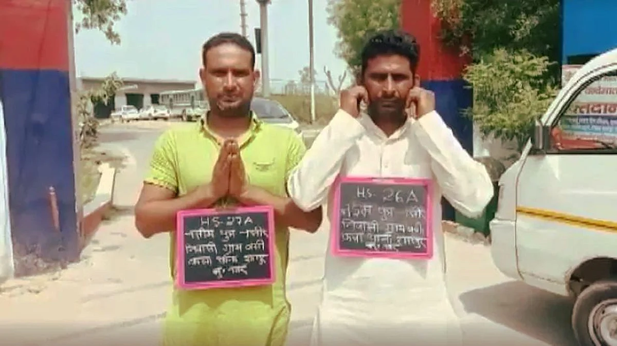 UP CRIME NEWS : 'हम कभी भी अपराध नहीं करेंगे'