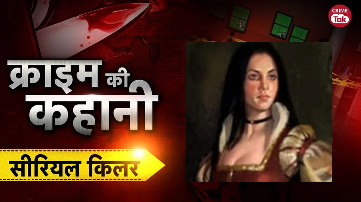 20 सालों तक वो 650 कुंवारी लड़कियों की हत्या कर खून से भरे बाथटब में नहाई ताकि ताउम्र जवान रह सके