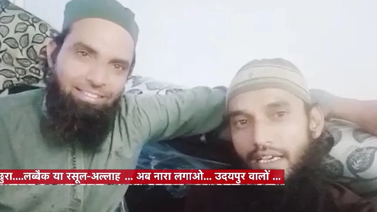 Udaipur KanhaiyaLal Murder का पूरा वीडियो नीचे है