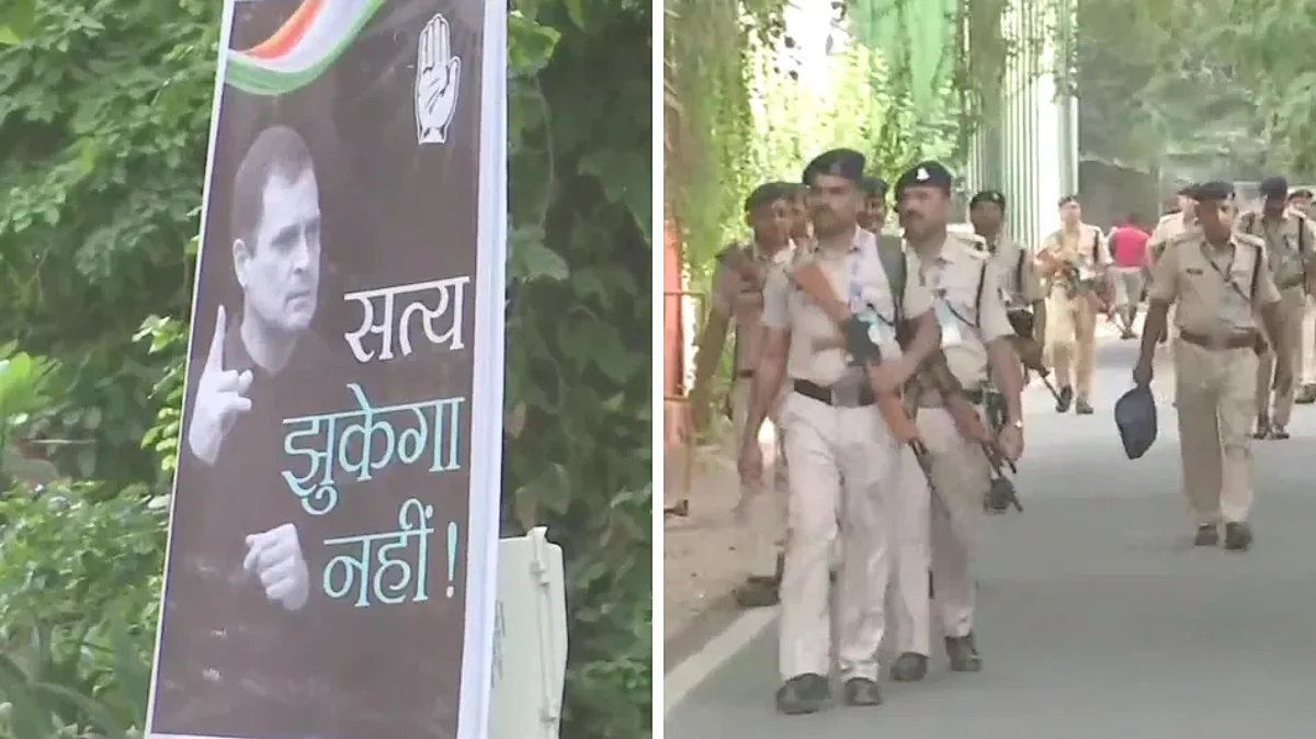 Rahul Gandhi Will Appear Before ED : ED के सामने राहुल गांधी की पेशी, दिल्ली में कई रास्ते बंद!