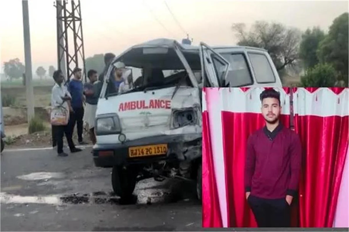 Accident Viral Video: मार्निंग वॉक पर 2 स्टूडेंट्स को एंबुलेंस ने मारी टक्कर, मौके पर ही मौत