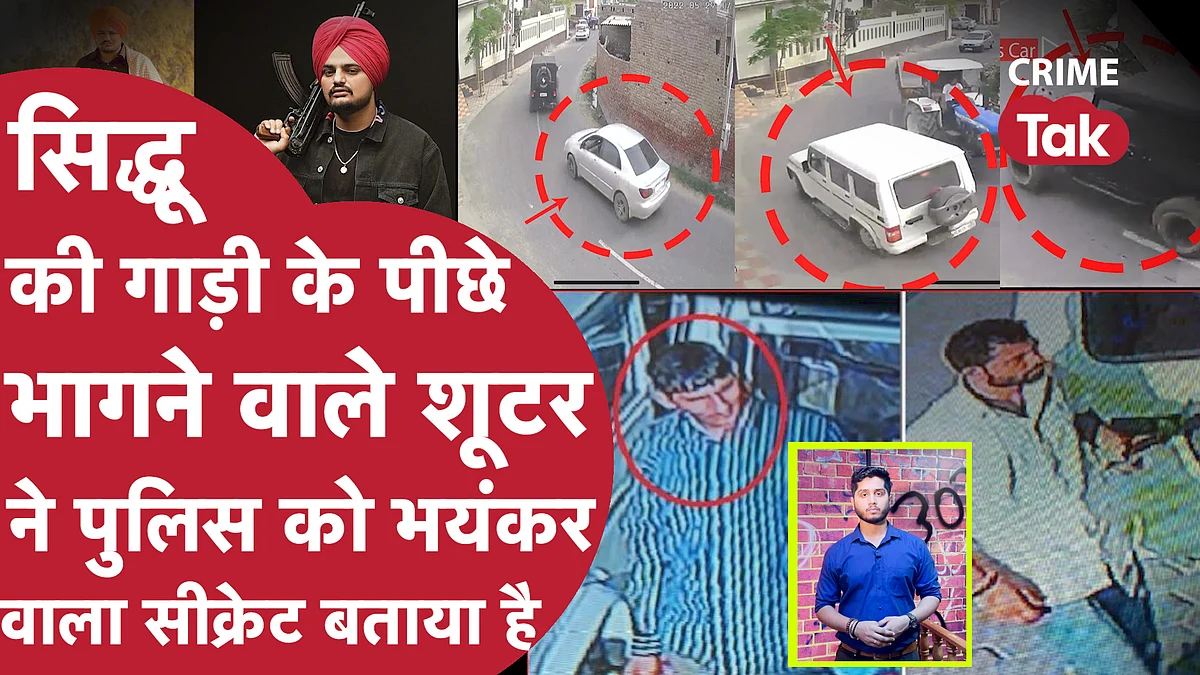 SIDDHU MOOSEWALA: 27 मई को ही हो जाती सिद्धू मूसेवाला की हत्या लेकिन तभी हाईवे पर स्पीड में सिद्धू भगाने लगे कार