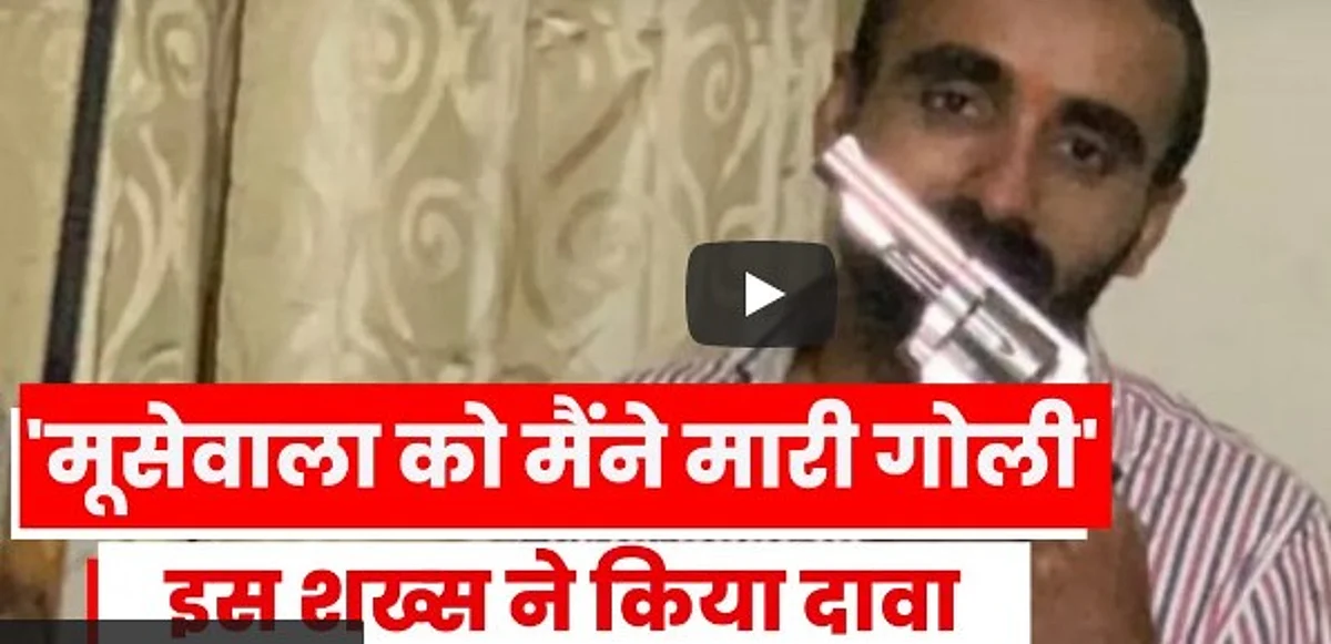 Sidhu moosewala murder Sachin Bishnoi viral