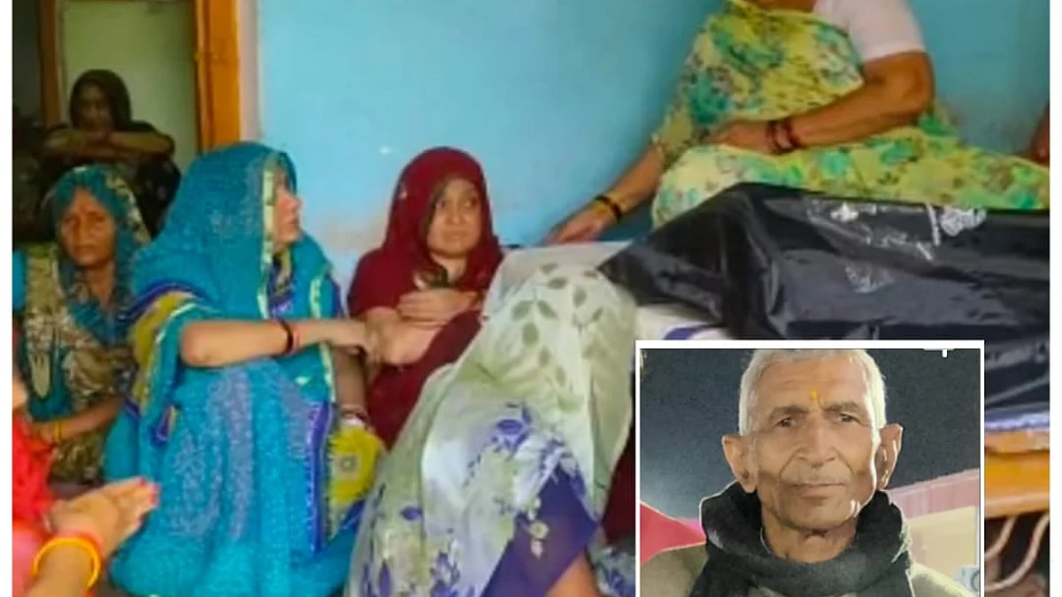 मृतक के परिजन और फाइल फोटो