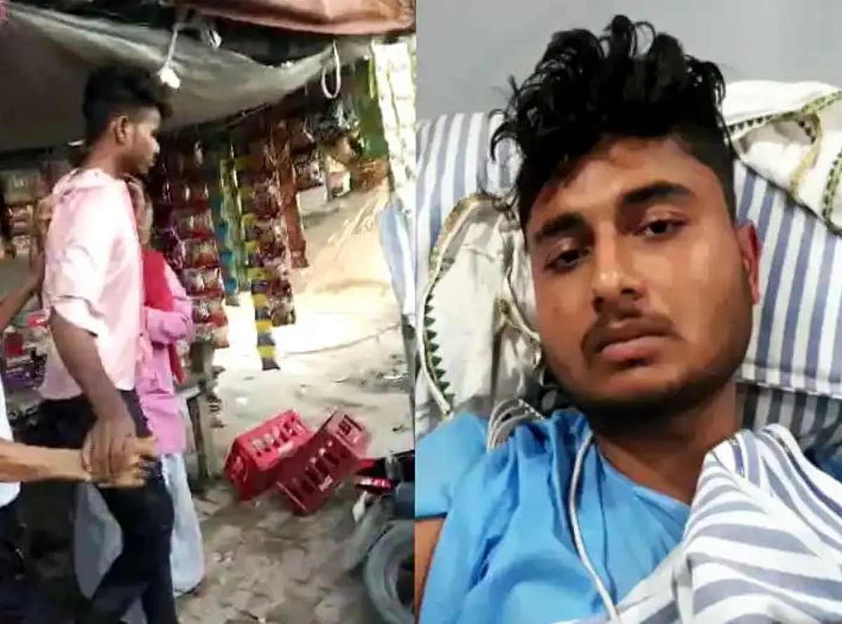 घायल शख्स अंकित झा
