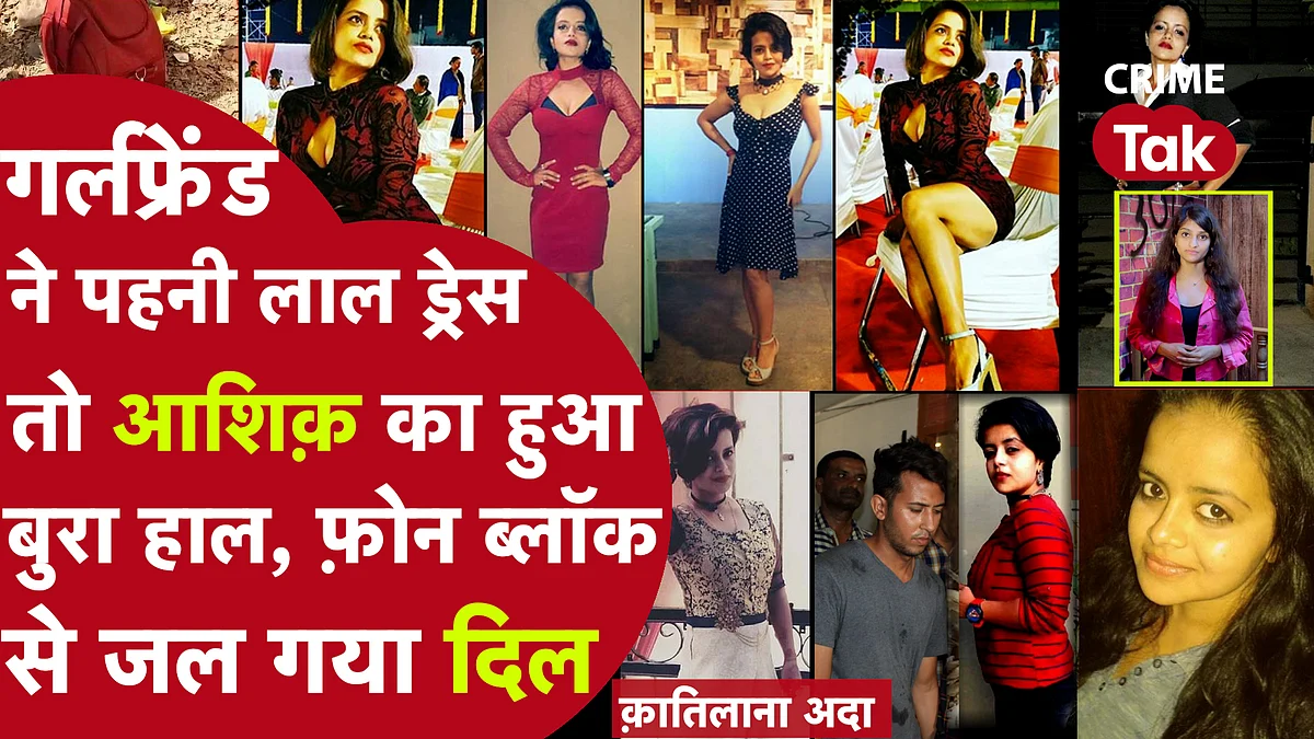 VADODARA PRACHI MAURYA: जिससे रात भर हुई चैटिंग वो एक टूर में हुई किसी और की, गर्लफ्रेंड के लिए बाप ने छिपाया बेटे का राज़