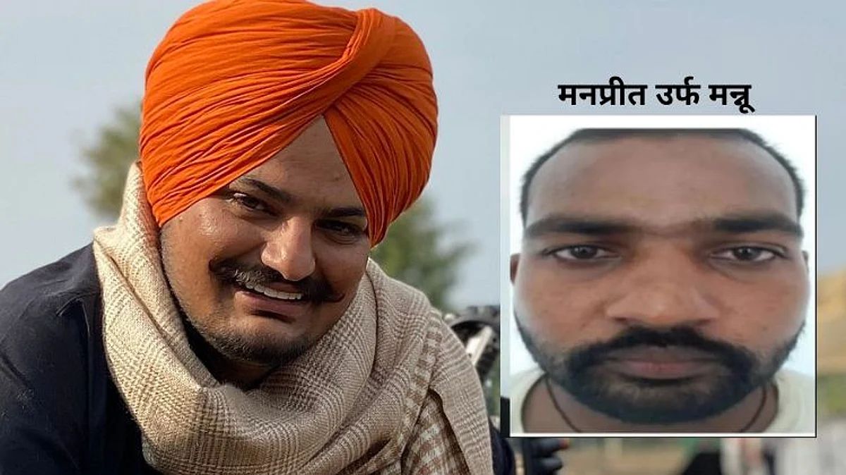Sidhu Moose wala Murder Case