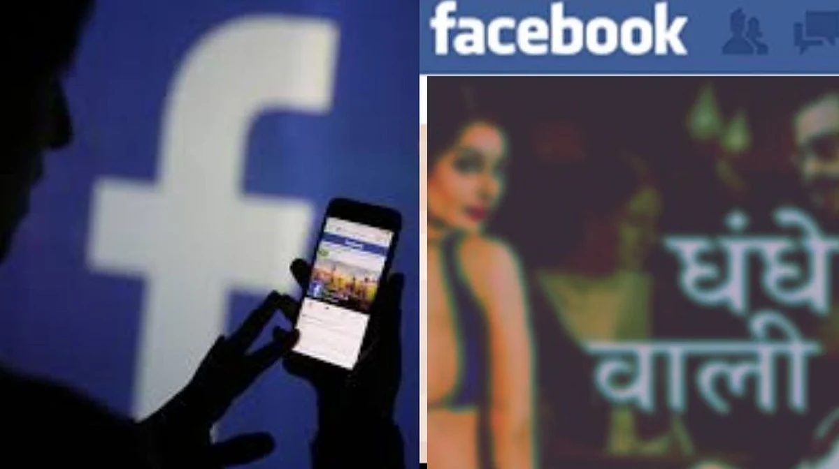 सांकेतिक फोटो