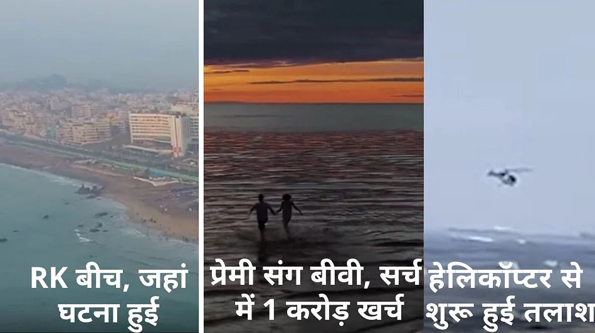 Crime story in hindi