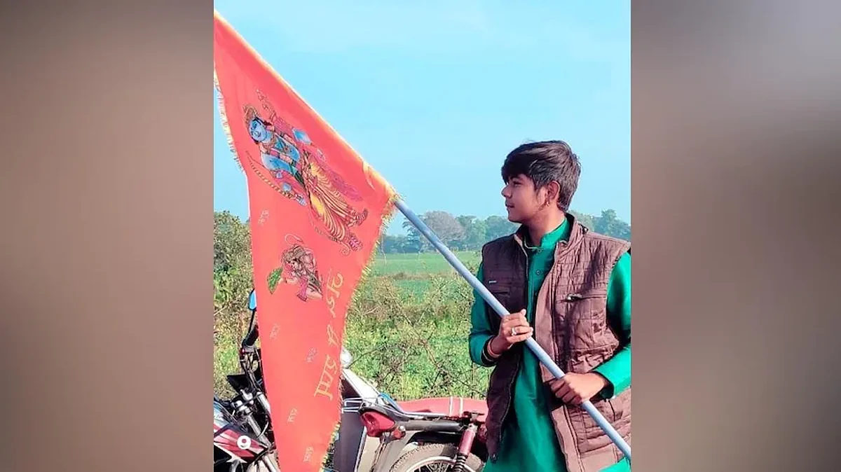 छात्र निशंक