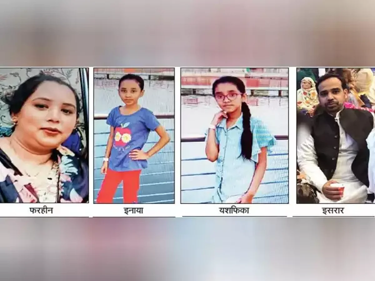 परिवार की तस्वीर