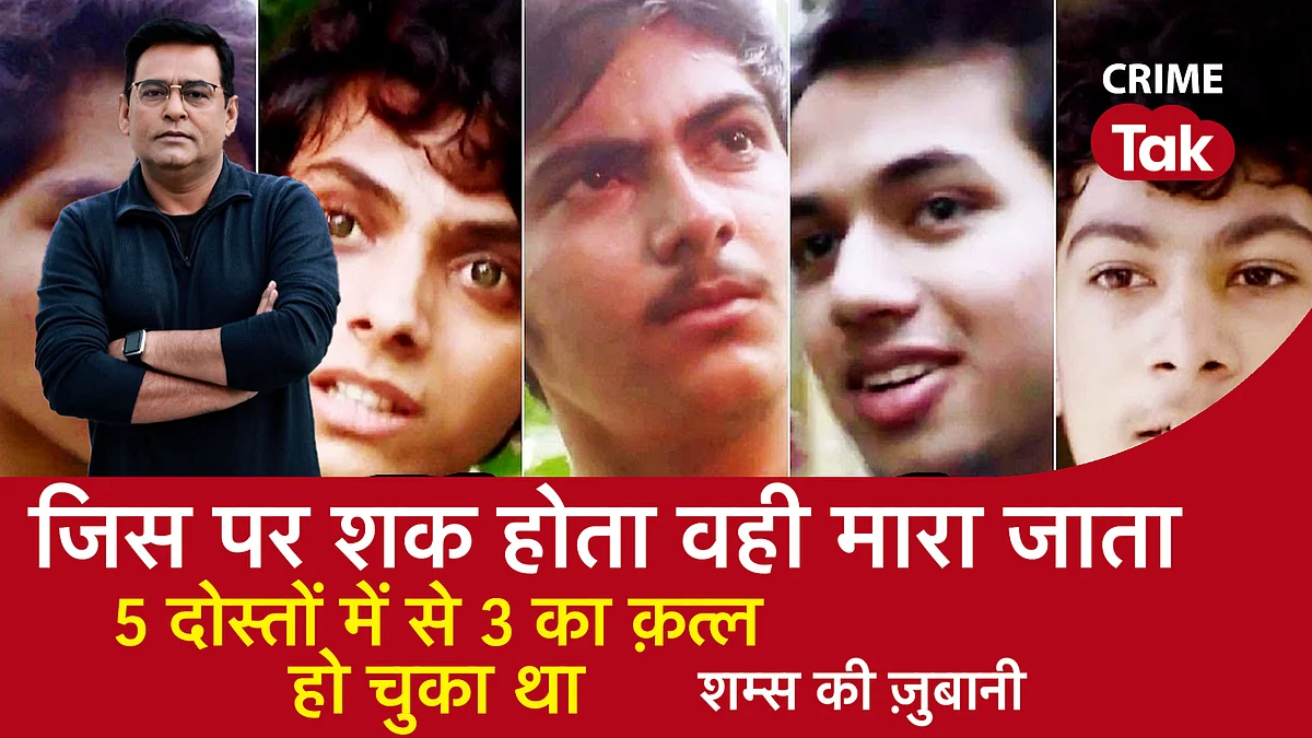 Shams Ki zubani