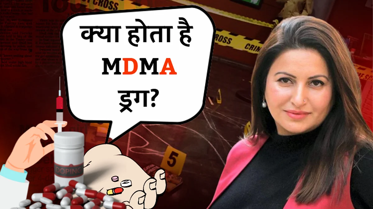 MDMA Drugs kya hai?