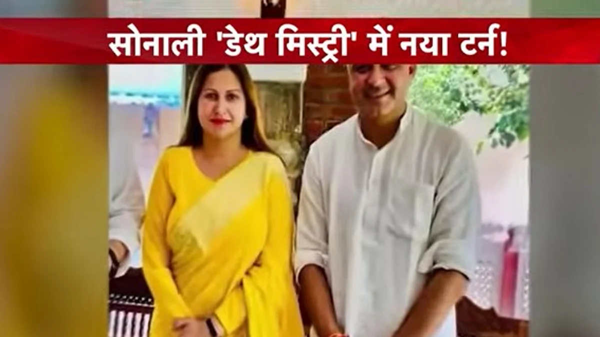 Sonali Phogat Murder