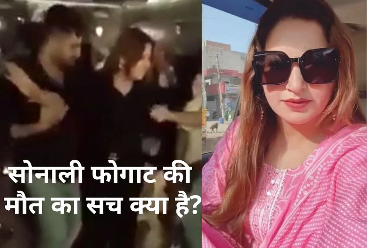 Sonali Phogat Murder mystery viral video