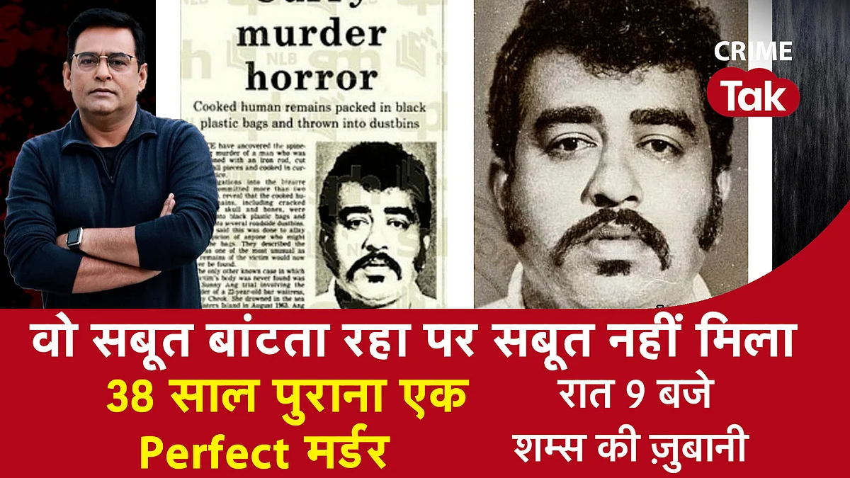 शम्स की जुबानी